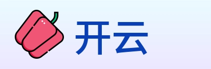 开云 Logo